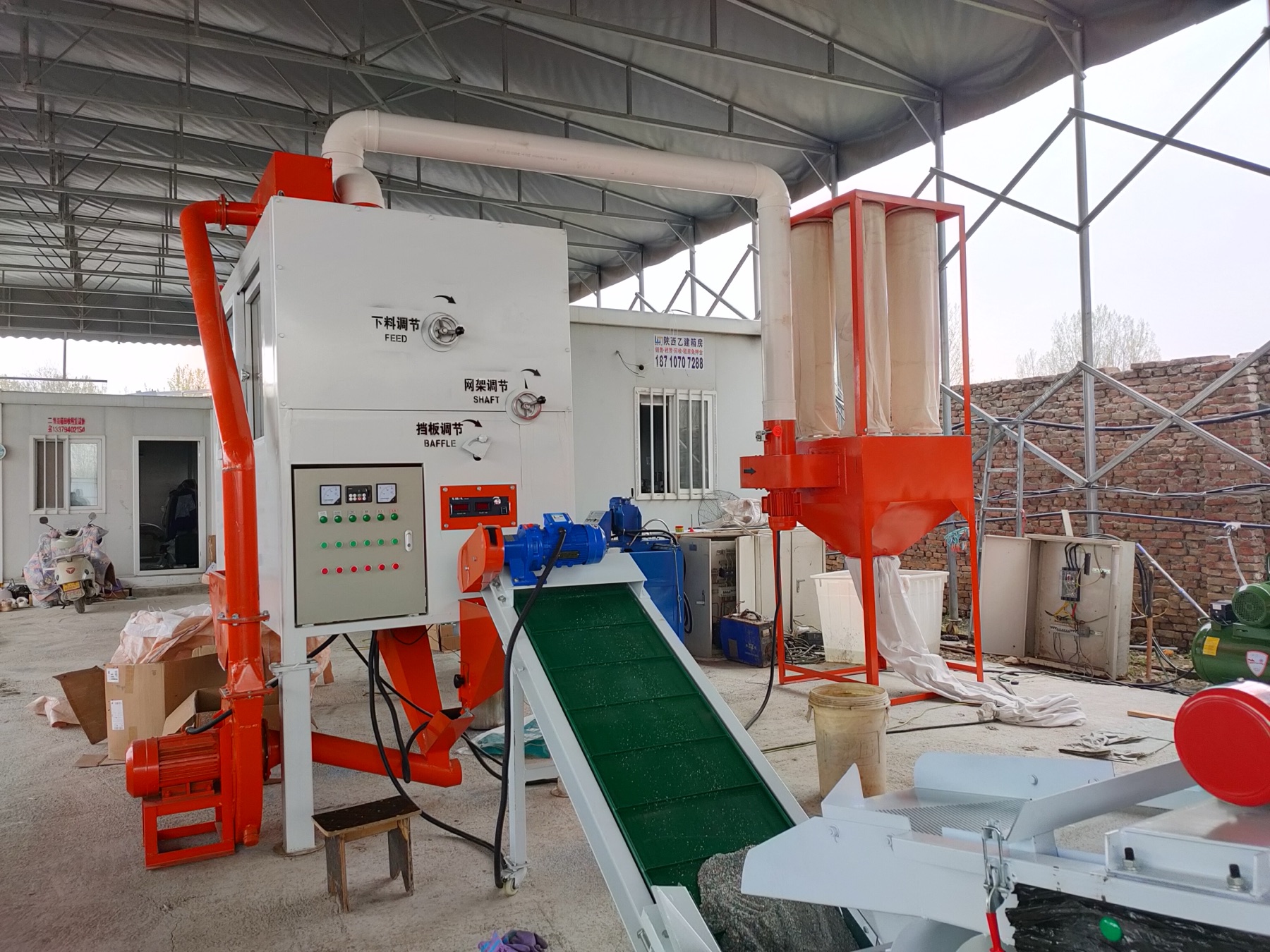 Industrial cutting machine